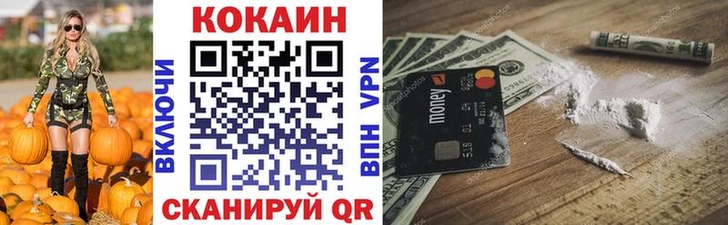 COCAIN FishScale  Купить где  Сосенский 