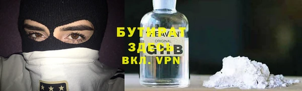 амфетамин Ханты-Мансийск