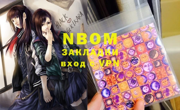 амфетамин Ханты-Мансийск