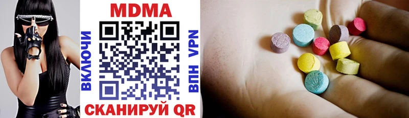 МДМА кристаллы  Купить где  Сосенский 