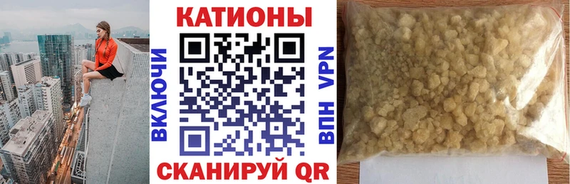 Купить где  Сосенский  МЯУ-МЯУ mephedrone 