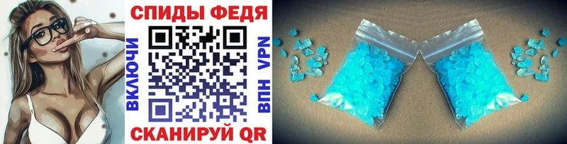 МЕТАМФЕТАМИН витя  Купить закладки  Сосенский 